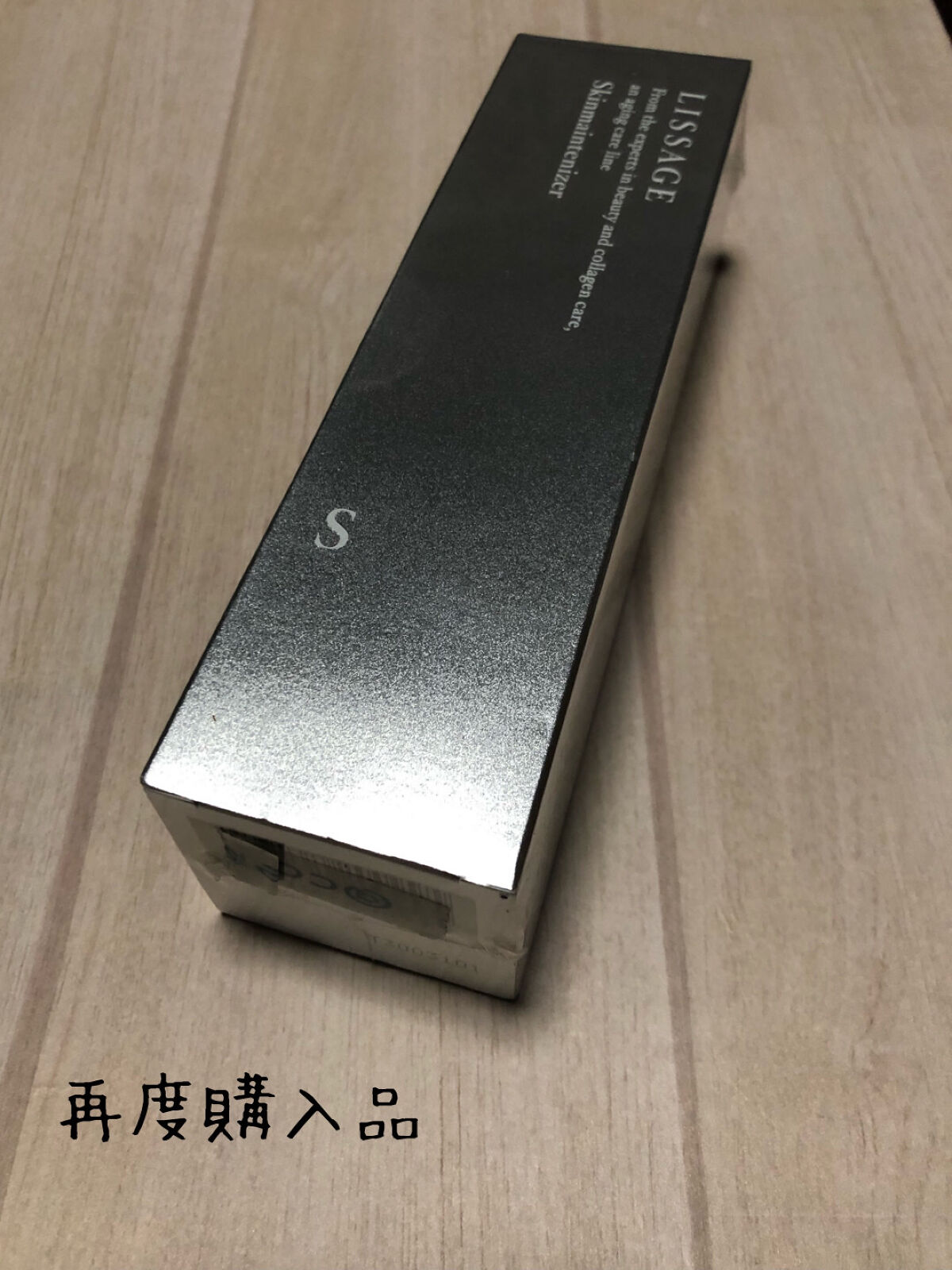 スキンメインテナイザー ST W1/リサージ/化粧水を使ったクチコミ（2枚目）