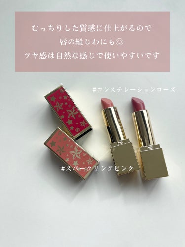 メークアップ コレクション 2023/ESTEE LAUDER/メイクアップキットを使ったクチコミ（2枚目）