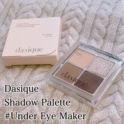 アンダーアイメーカー/dasique/アイシャドウパレットを使ったクチコミ(1枚目)