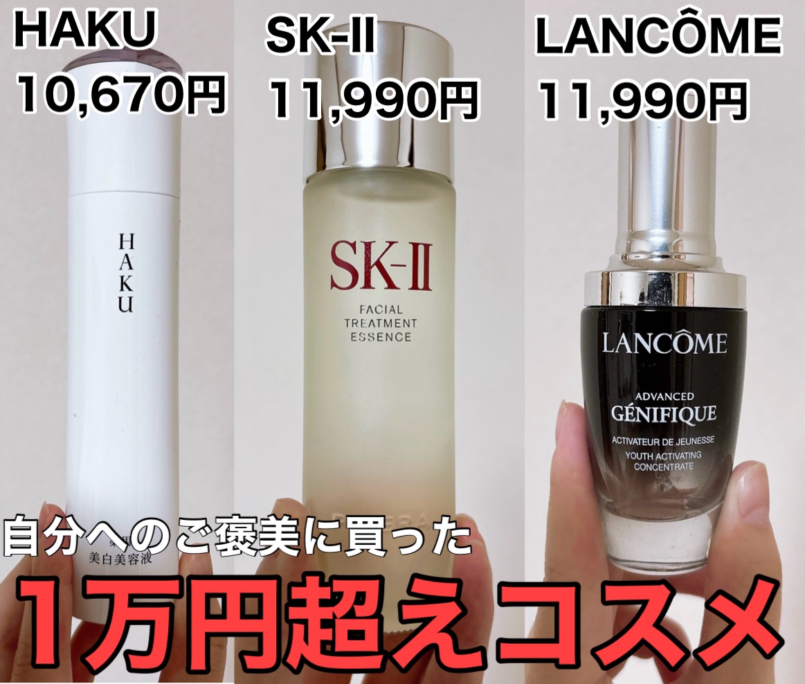 フェイシャル トリートメント エッセンス/SK-II/化粧水を使ったクチコミ（1枚目）