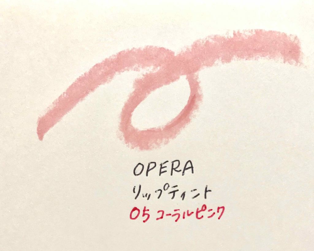 オペラ リップティント N/OPERA/リップティントを使ったクチコミ（3枚目）