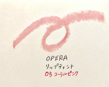 オペラ リップティント N/OPERA/口紅を使ったクチコミ（3枚目）