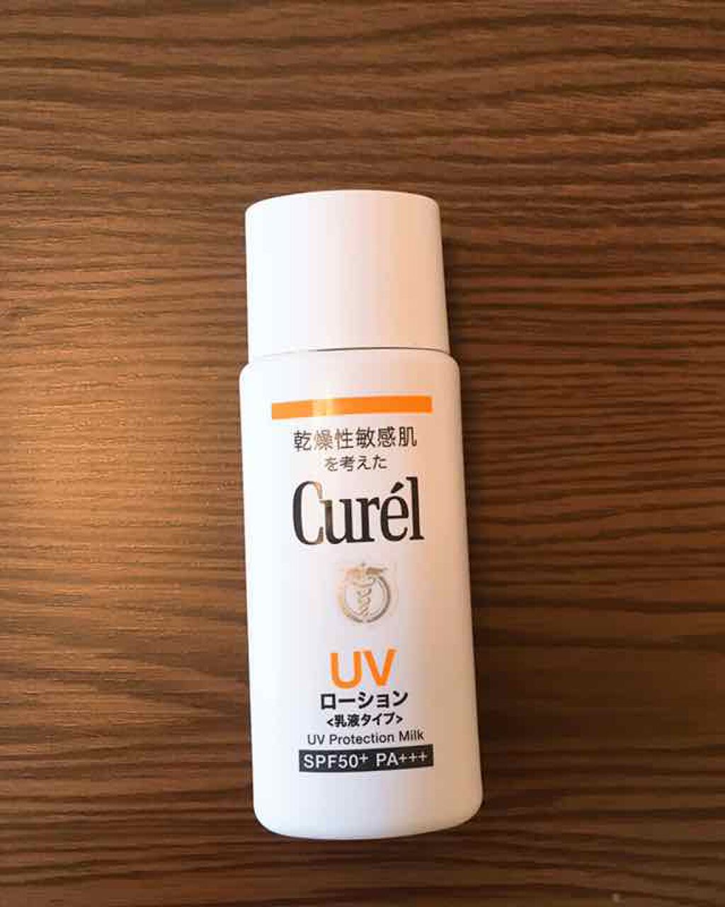 UVローション SPF50+/キュレル/日焼け止め・UVケアを使ったクチコミ(1枚目)