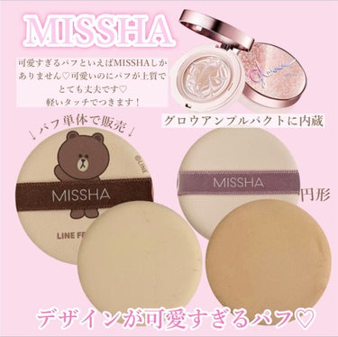 エアイン パフ/MISSHA/パフ・スポンジを使ったクチコミ（7枚目）