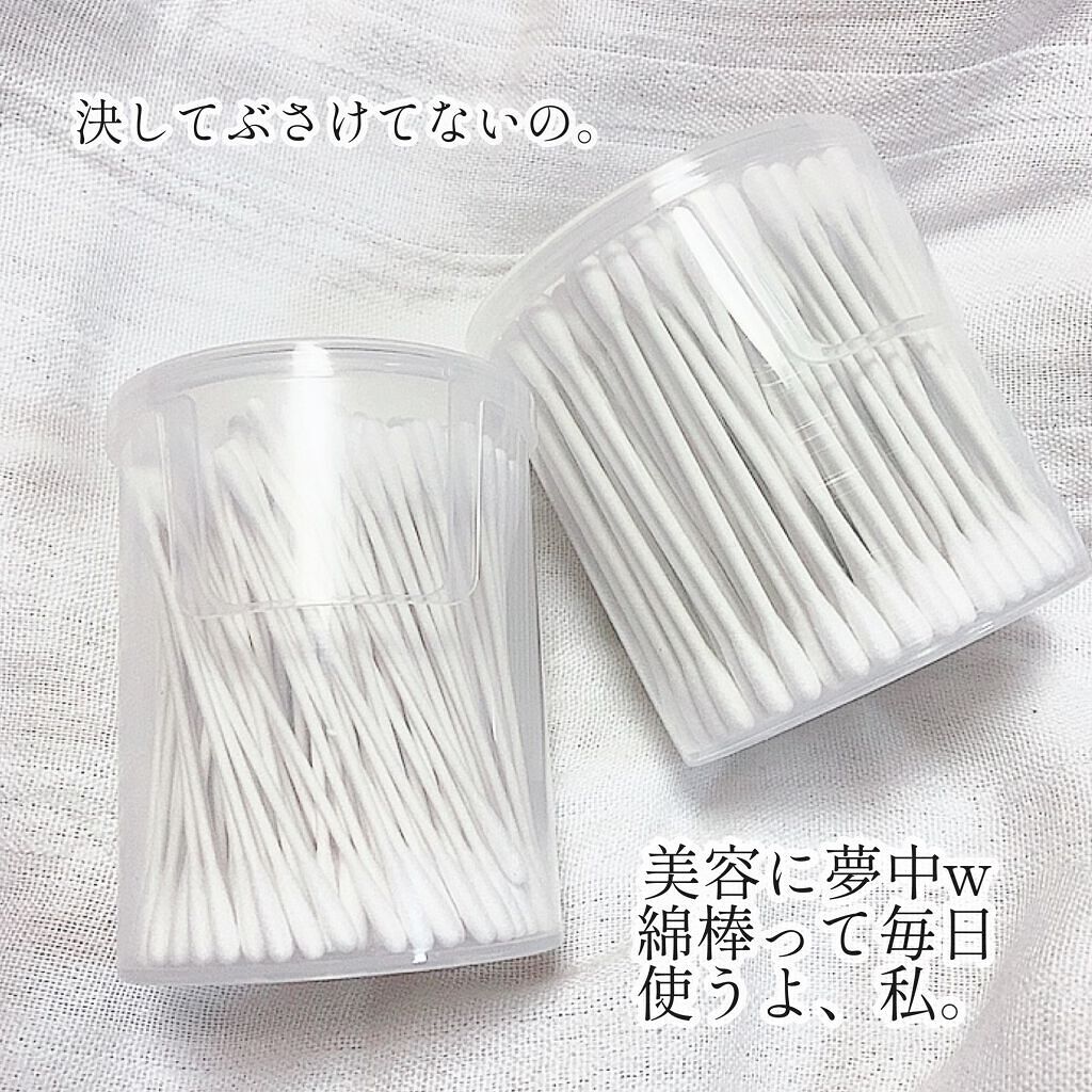 綿棒/トップバリュ/その他化粧小物を使ったクチコミ（3枚目）