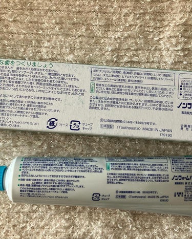 BINOTOMO ノンフォームハミガキ/不動化学/歯磨き粉を使ったクチコミ（2枚目）