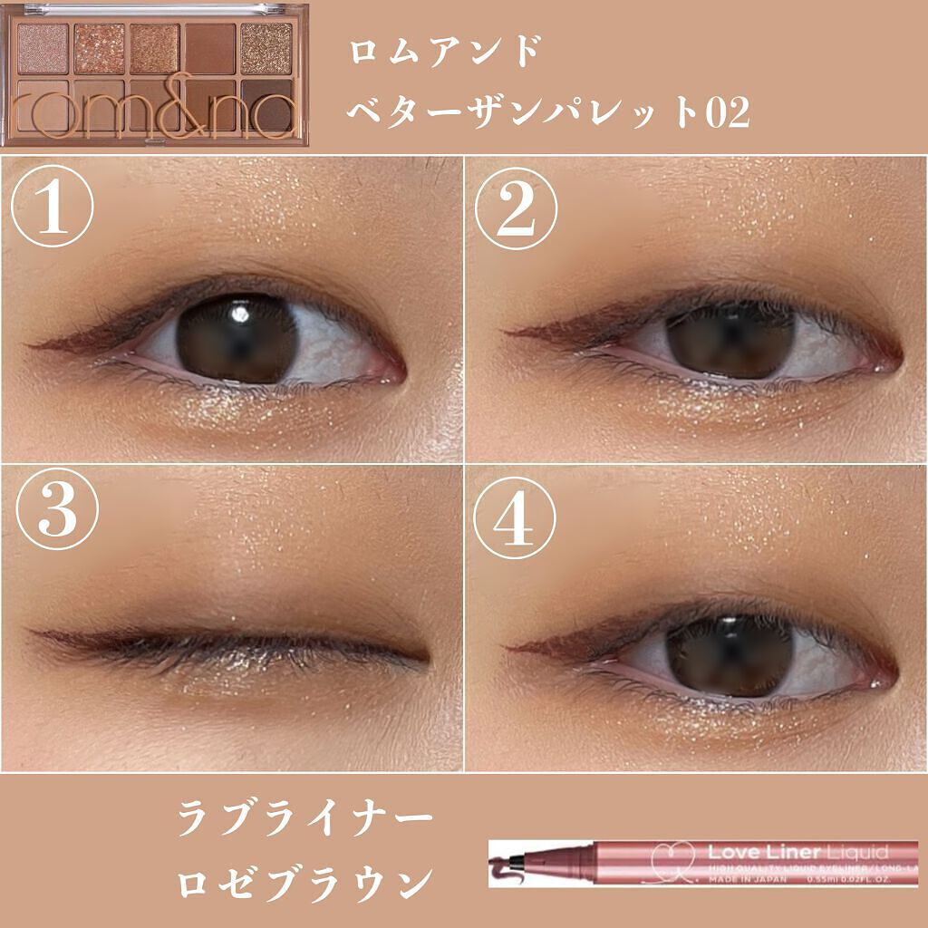 ベターザンパレット/rom&nd/アイシャドウパレットを使ったクチコミ（3枚目）