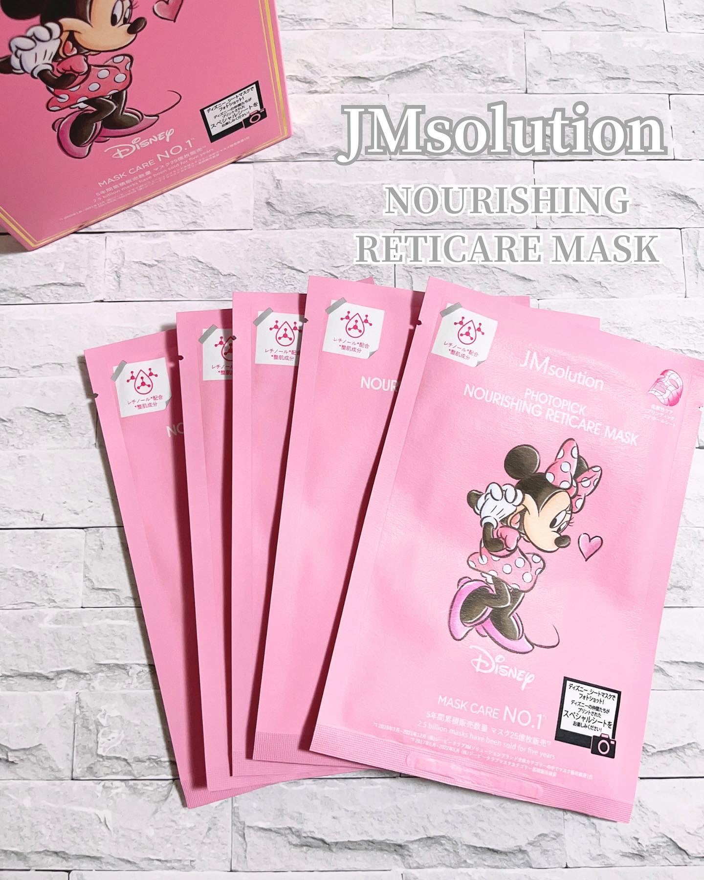 JMsolution-japan edition- フォトピック ハリシング レチケア マスクのクチコミ「✼••┈┈┈┈┈┈┈┈┈┈┈┈┈┈┈┈••✼

JMsolution

PHOTOPICK

.....」（1枚目）