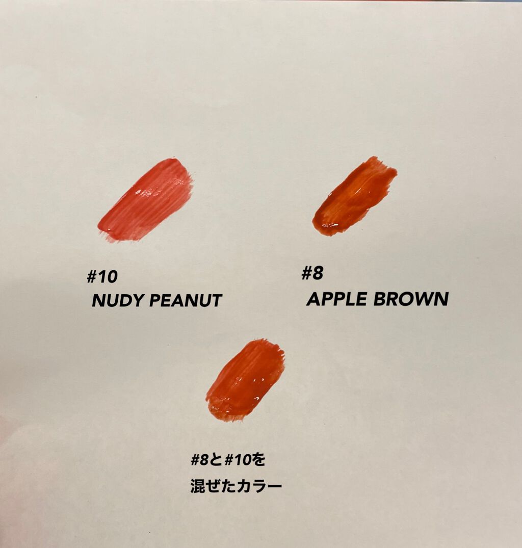 ジューシーラスティングティント/rom&nd/リップティントを使ったクチコミ（3枚目）