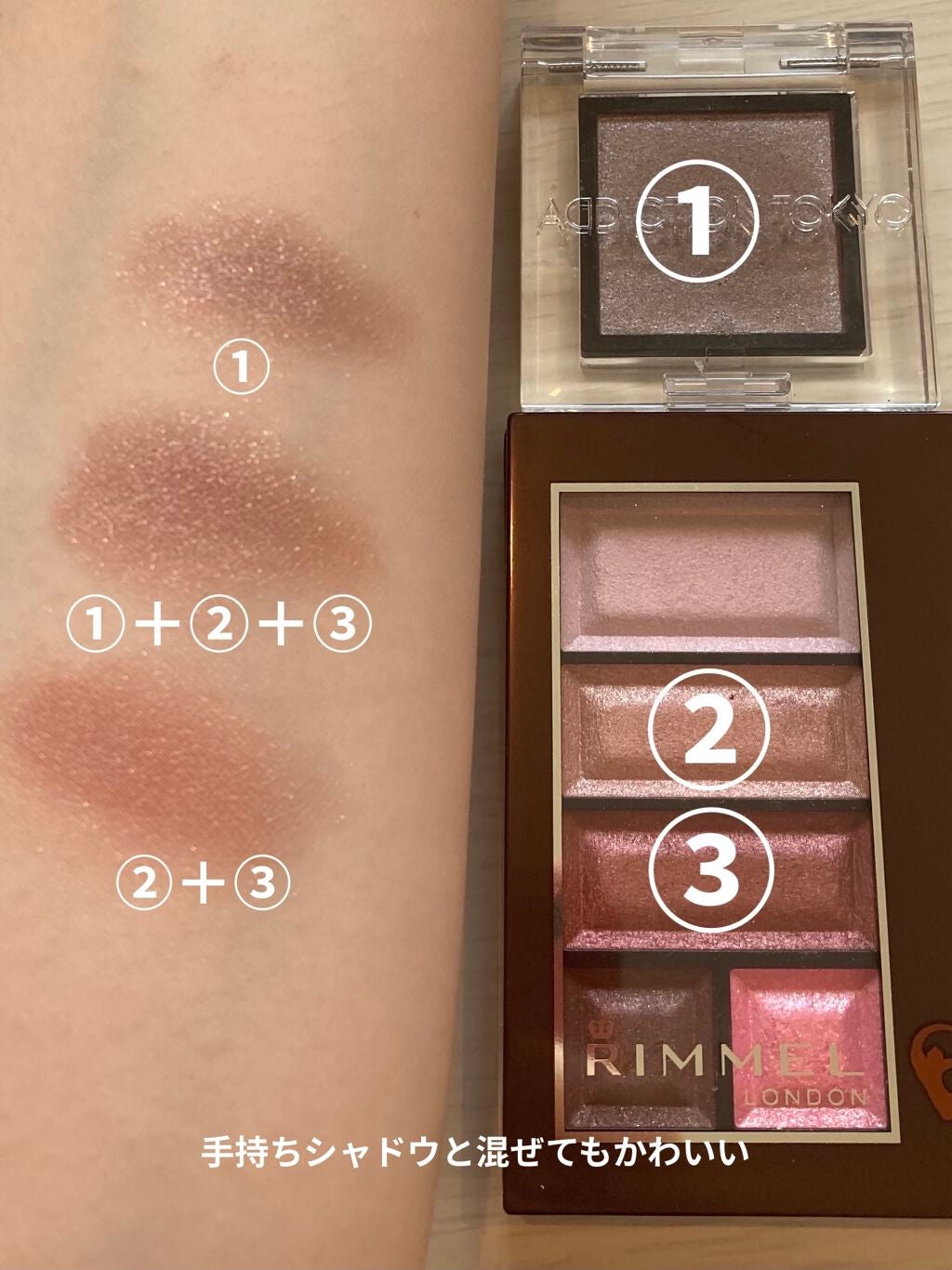 ショコラスウィート アイズ/リンメル ロンドン/アイシャドウパレットを使ったクチコミ(3枚目)
