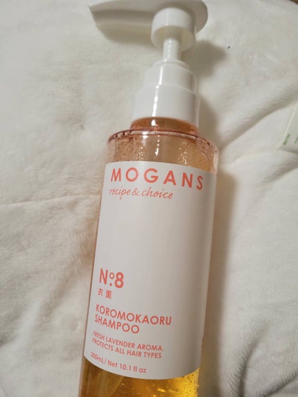ノンシリコン アミノ酸 シャンプー/コンディショナー 衣薫(ころもかおる)/MOGANS/市販シャンプーを使ったクチコミ(1枚目)