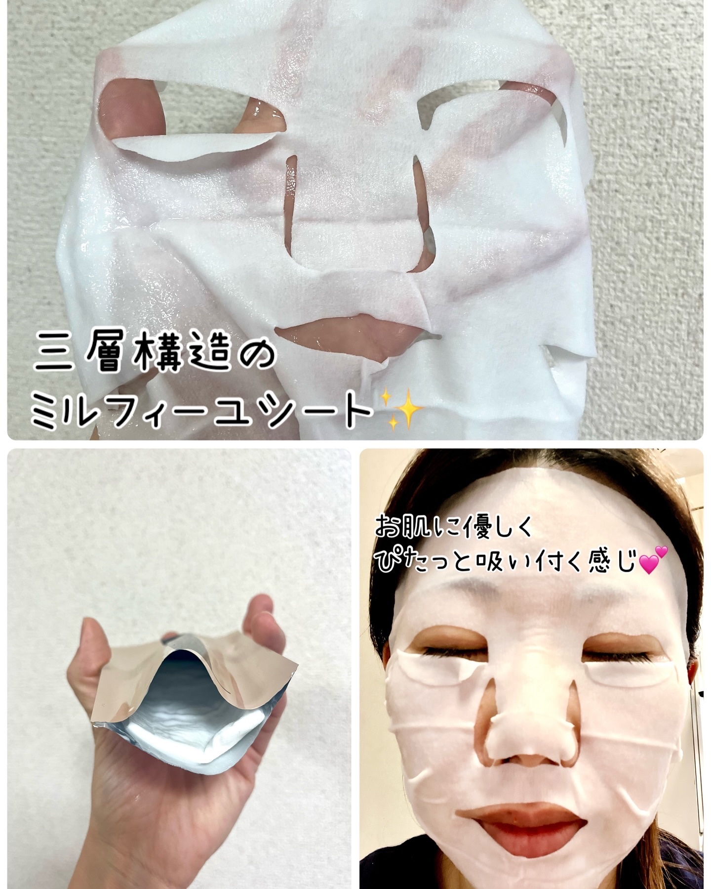 を使ったクチコミ（2枚目）