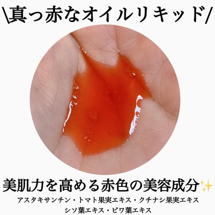 レチノールディープクレンザー/LIALUSTER/その他洗顔料を使ったクチコミ(3枚目)