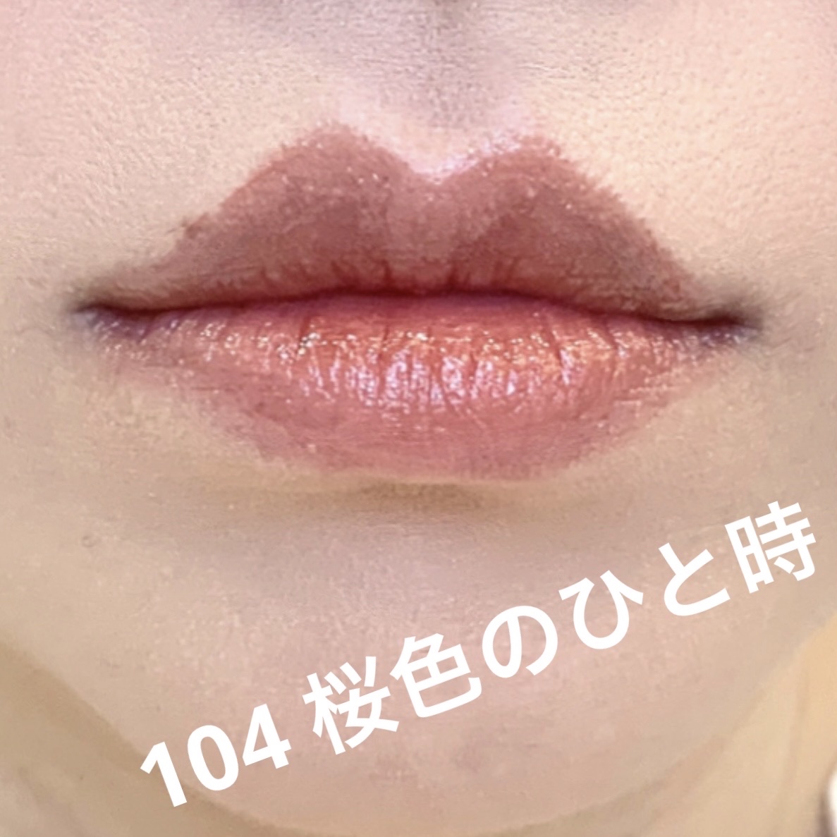 ケイト リップモンスター/KATE/口紅を使ったクチコミ（3枚目）