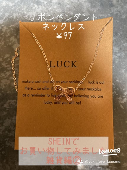 を使ったクチコミ(1枚目)