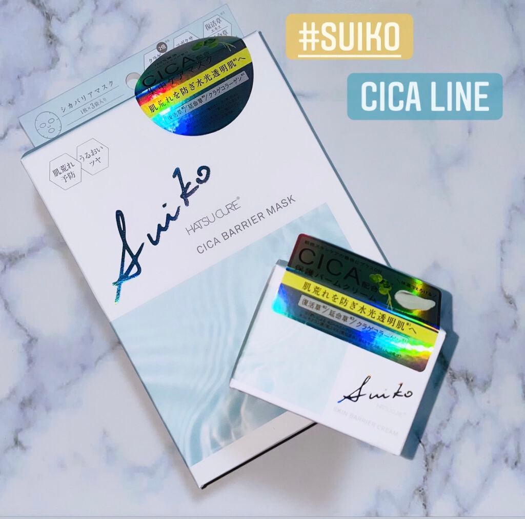 NANA on LIPS 「.\NEWSUIKOHC/✔︎スキンバリアクリーム<保護バーム..」(1枚目)