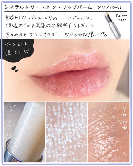 ミネラルアイバーム/エトヴォス/ジェル・クリームアイシャドウを使ったクチコミ(5枚目)