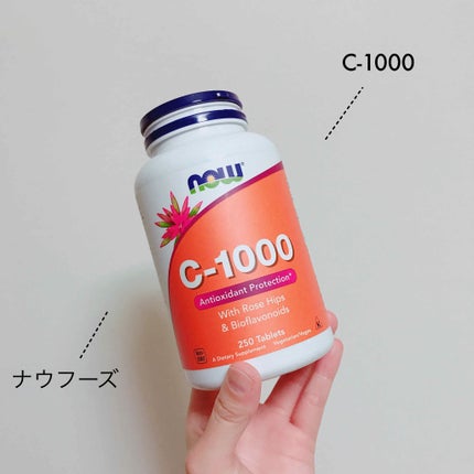 ビタミンC-1000 ローズヒップ タイムリリース/Now Foods/健康サプリメントを使ったクチコミ(2枚目)