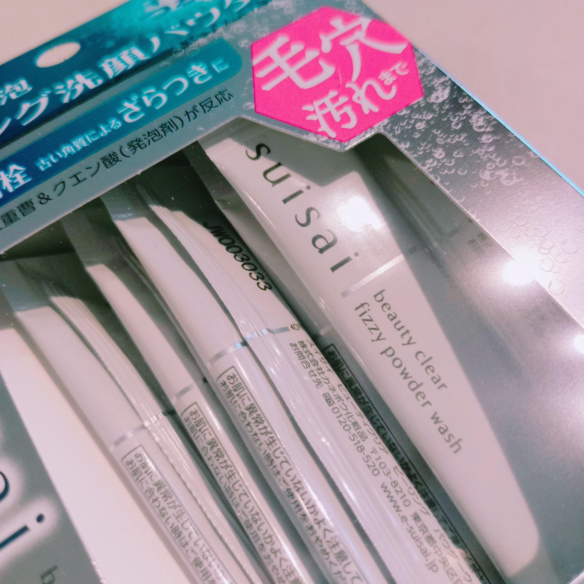 スイサイ ビューティクリア  ピーリング パウダーウォッシュ/suisai/洗顔パウダーを使ったクチコミ（1枚目）