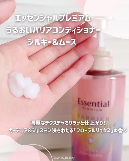 ãšãã»ã³ã·ã£ã«ãã¬ãã¢ã ããªã¢ã·ã£ã³ããŒã»ã³ã³ãã£ã·ã§ã㌠ã·ã«ããŒïŒã¹ã ãŒã¹/ãšãã»ã³ã·ã£ã«/åžè²©ã·ã£ã³ããŒã䜿ã£ãã¯ãã³ãïŒ3æç®ïŒ