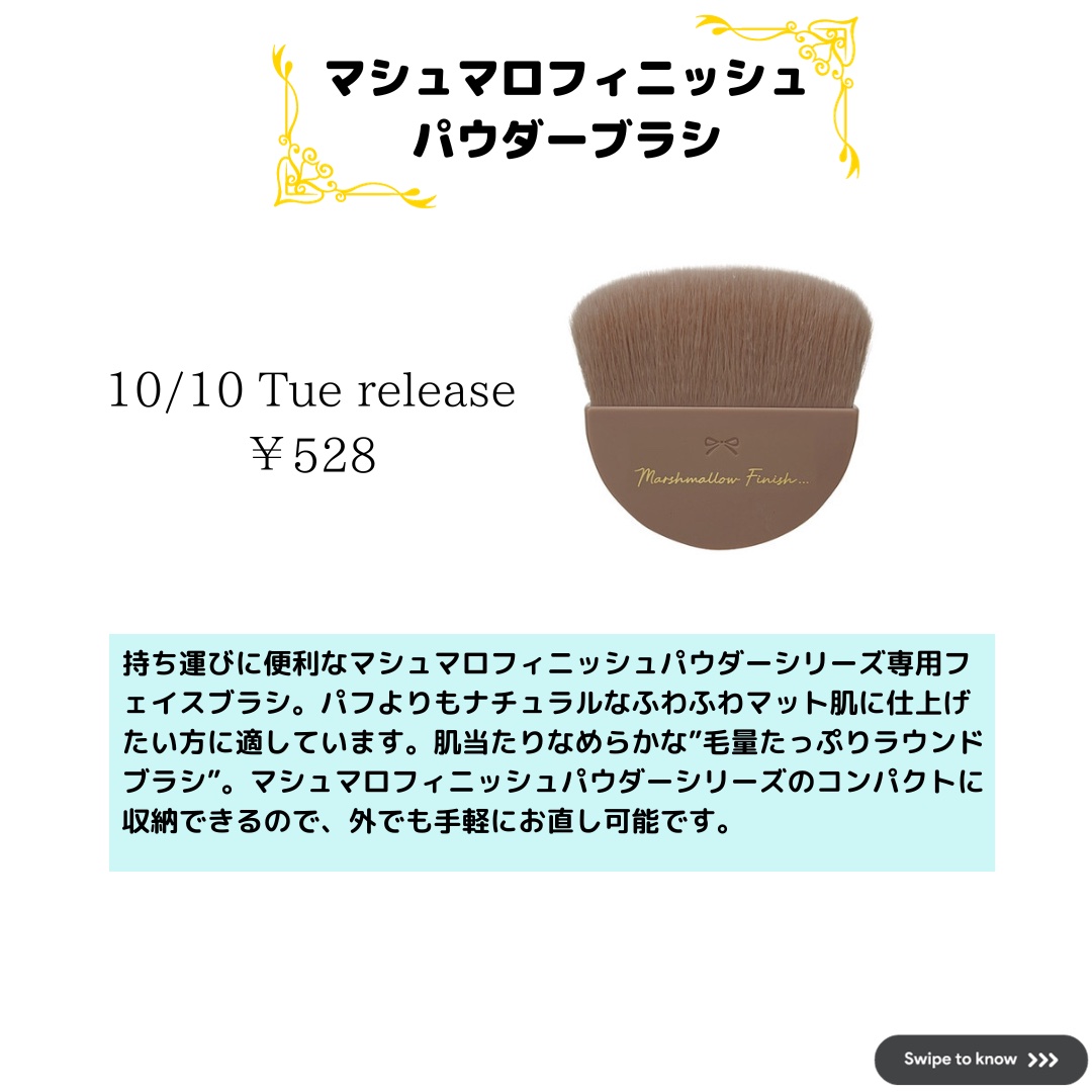 パステルヴェールコンシーラー/キャンメイク/パレットコンシーラーを使ったクチコミ（2枚目）