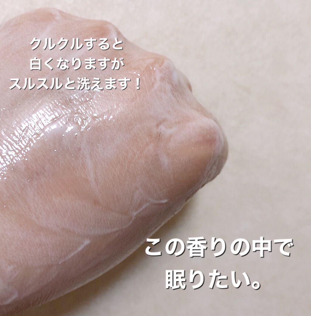 スムージングジェルウォッシュ/LUNASOL/その他洗顔料を使ったクチコミ（3枚目）