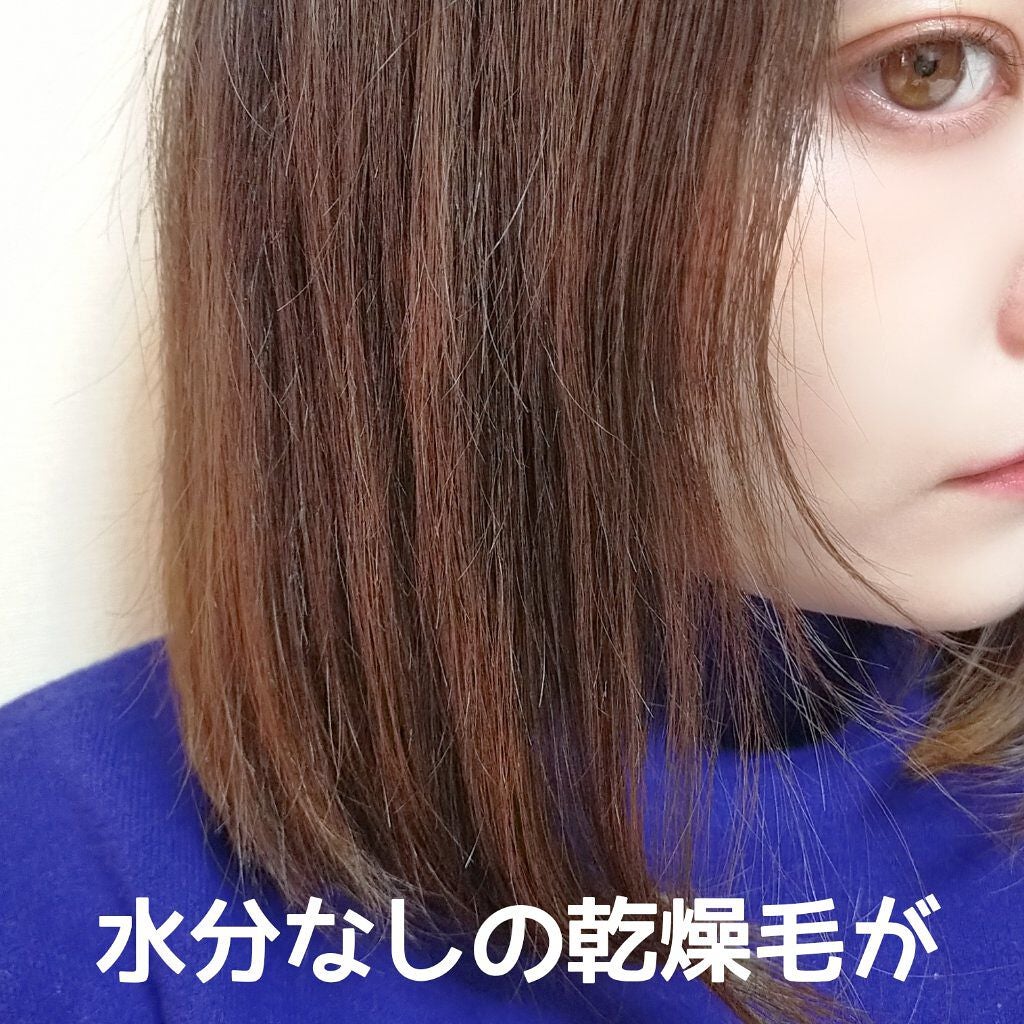 +By lilay トリートメントペースト/LILAY/その他スタイリングを使ったクチコミ(4枚目)