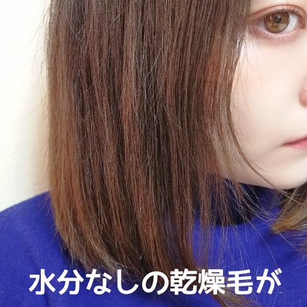 +By lilay トリートメントペースト/LILAY/その他スタイリングを使ったクチコミ(4枚目)