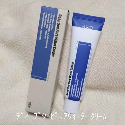 ディープシーピュアウォータークリーム/PURITO/フェイスクリームを使ったクチコミ(4枚目)