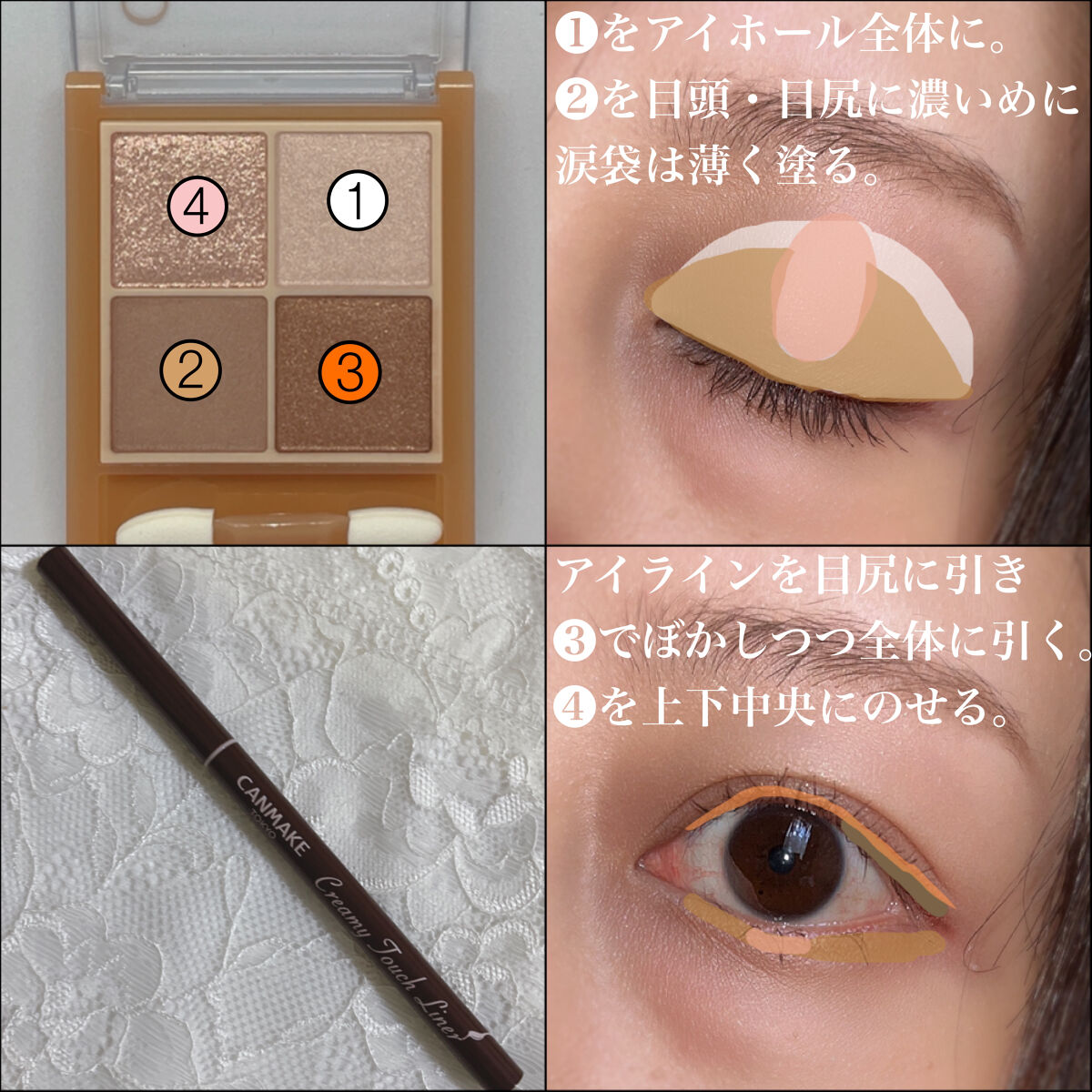 クイックラッシュカーラー/キャンメイク/マスカラ下地を使ったクチコミ（3枚目）