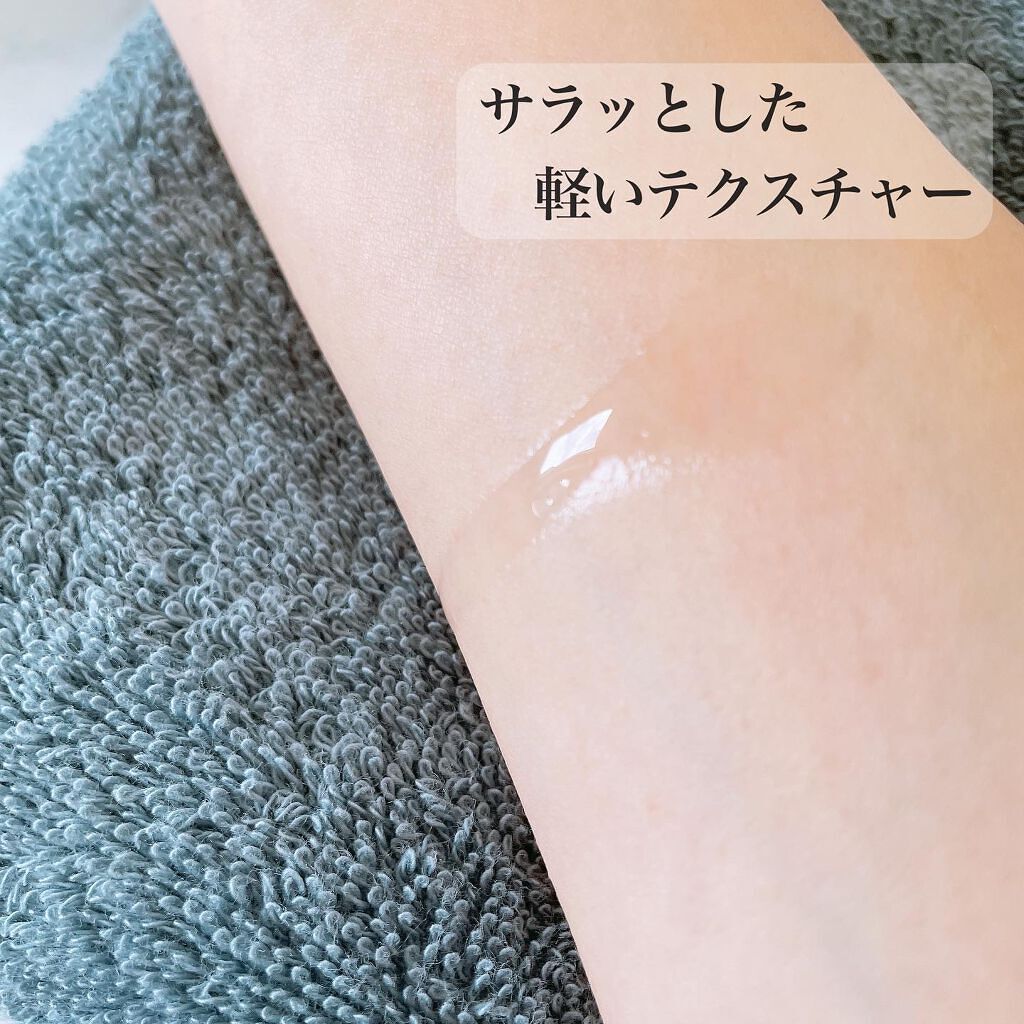 ハイドレーティング ローション [モイスチャー]/do natural/化粧水を使ったクチコミ（3枚目）