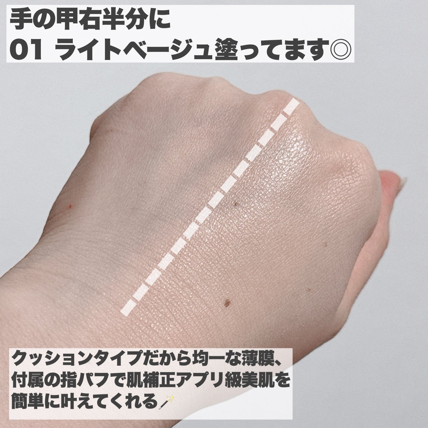 スーン クッションコンシーラー /エリザベス/クッションファンデーションを使ったクチコミ(5枚目)