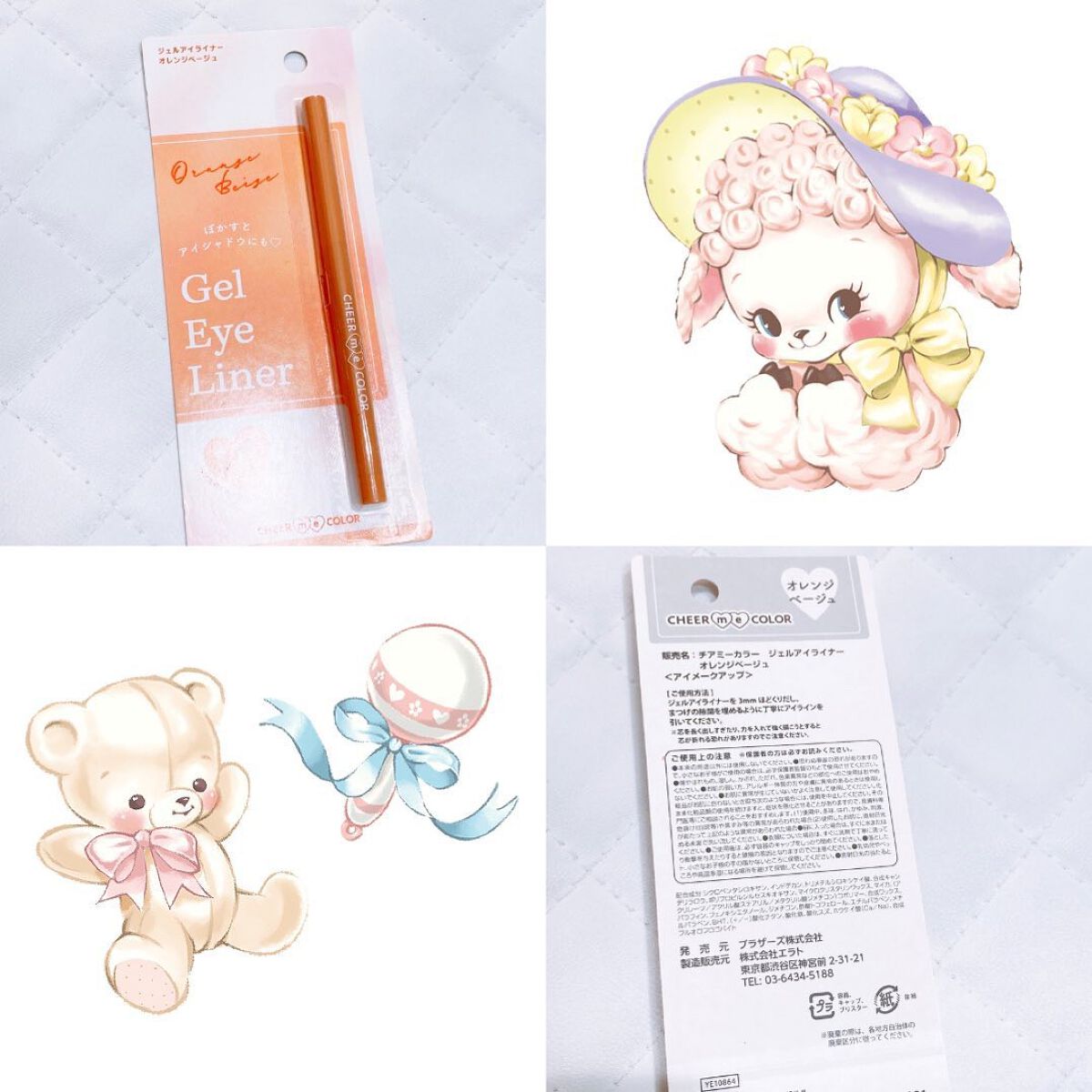 CHEER me COLOR ジェルアイライナー/セリア/ジェルアイライナーを使ったクチコミ（2枚目）