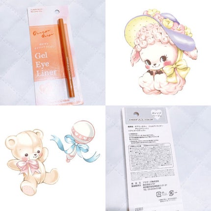 CHEER me COLOR ジェルアイライナー/セリア/ジェルアイライナーを使ったクチコミ(2枚目)