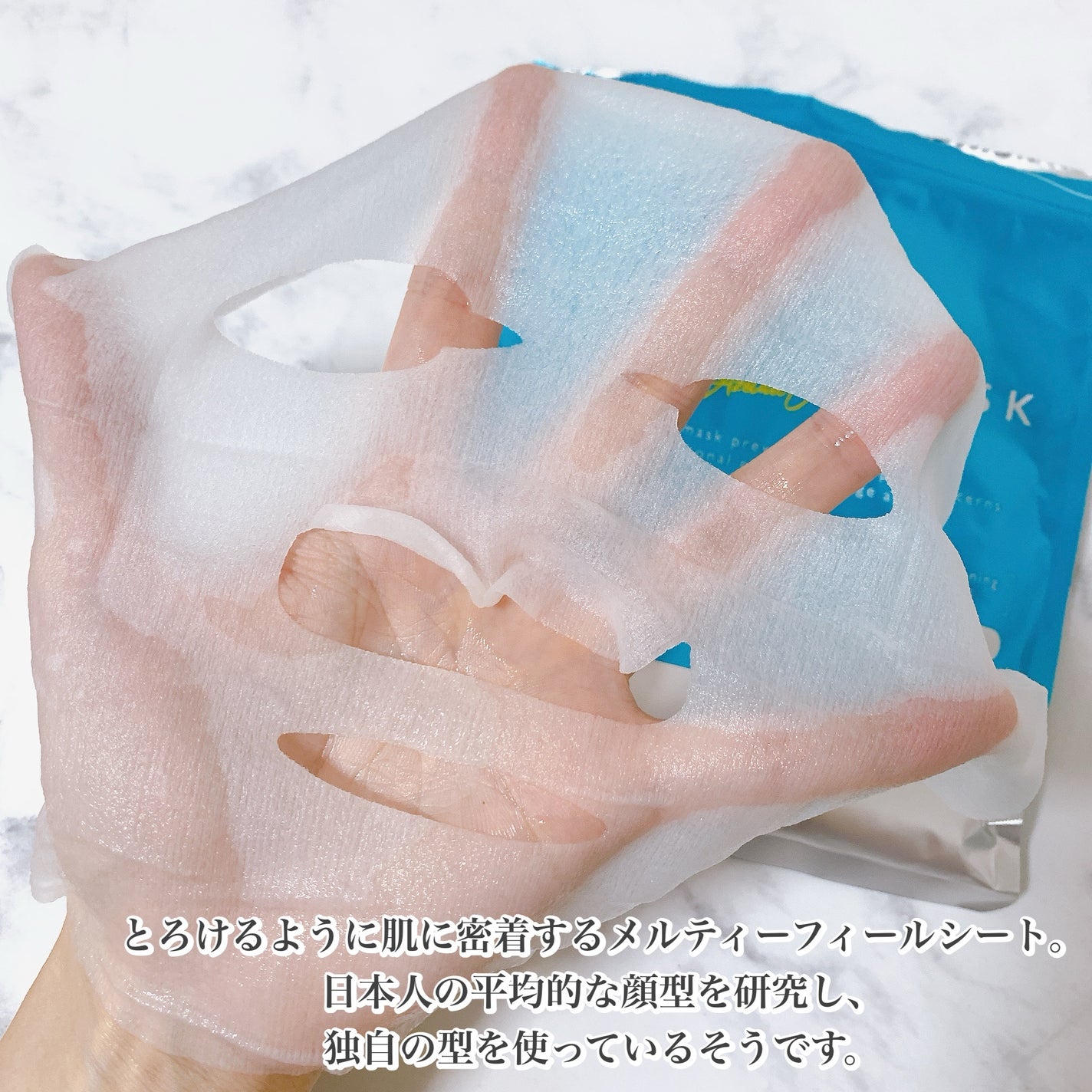 ルルルン ハイドラ AZ マスク/ルルルン/シートマスク・パックを使ったクチコミ(4枚目)