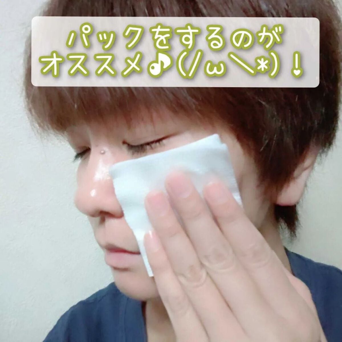 ビーガン オソンチョ パハトナー/theonlef/化粧水を使ったクチコミ(4枚目)