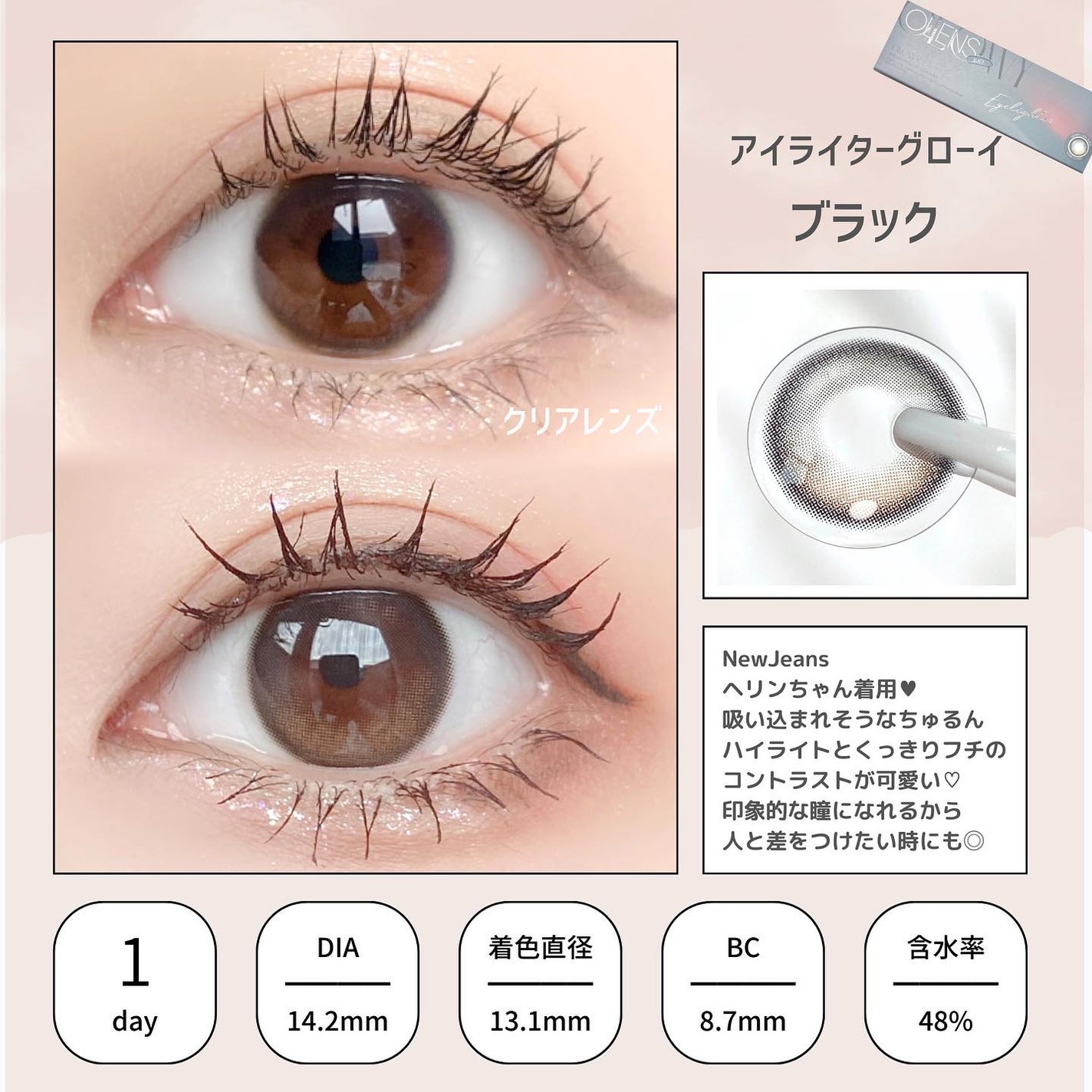 Glowy 1day/OLENS/ワンデー(1DAY)カラコンを使ったクチコミ(5枚目)