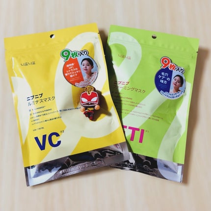 を使ったクチコミ(1枚目)