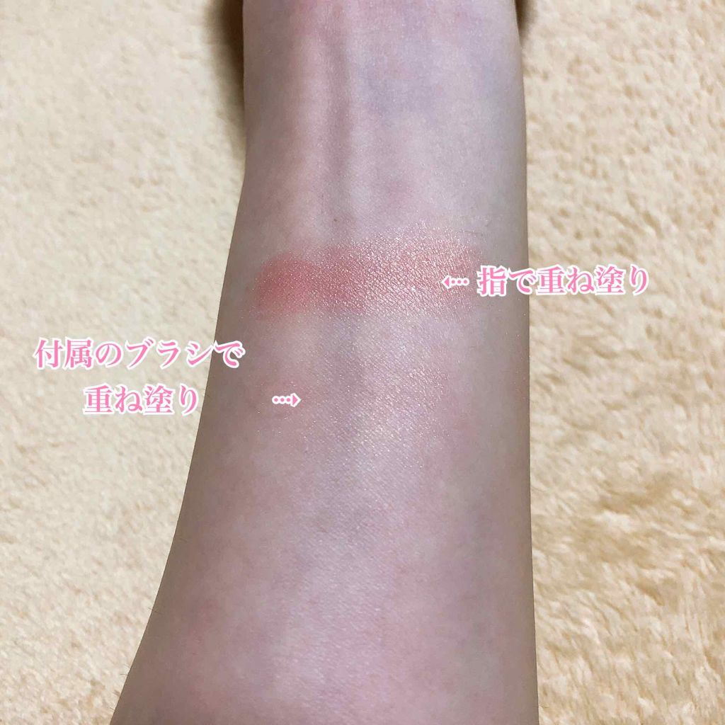 パールグロウチーク/CEZANNE/パウダーチークを使ったクチコミ(2枚目)