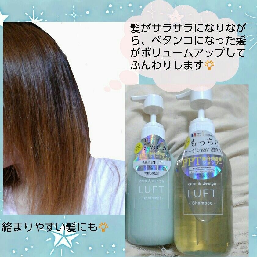 ケア&デザインオイル/LUFT/ヘアオイルを使ったクチコミ(5枚目)