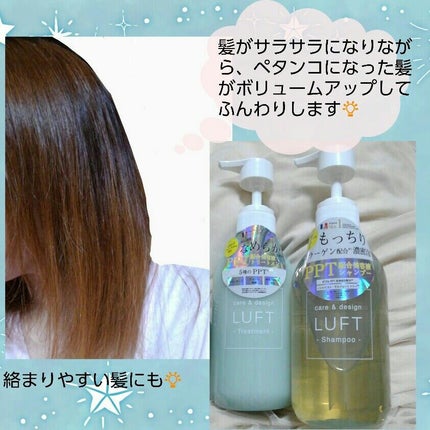 ケア&デザインオイル/LUFT/ヘアオイルを使ったクチコミ(5枚目)