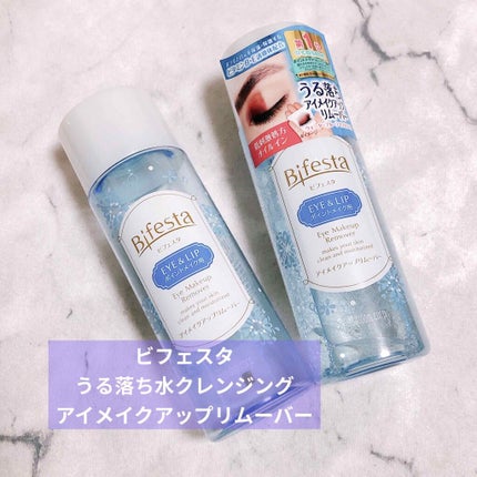 ミセラーアイメイクアップリムーバー/ビフェスタ/ポイントメイクリムーバーを使ったクチコミ(1枚目)