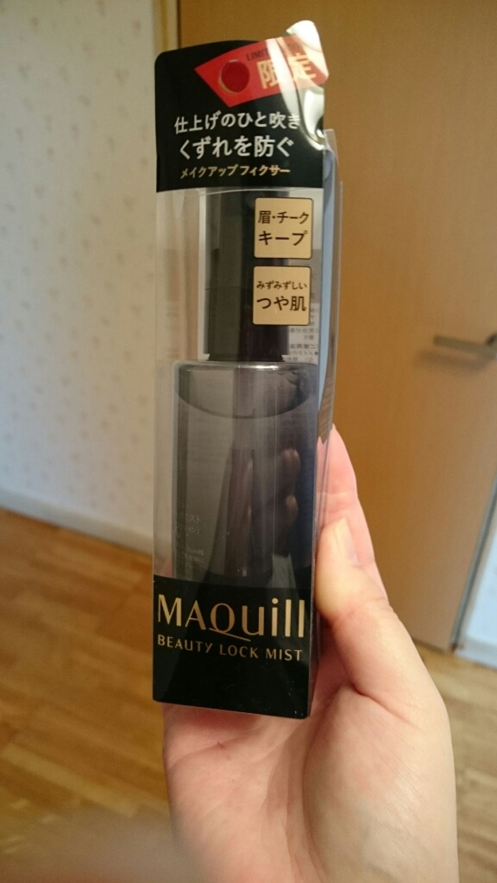 蔵子(*^^*) on LIPS 「噂のマキアージュの☆ビューティーロックミスト★去年の夏に人気で..」(1枚目)
