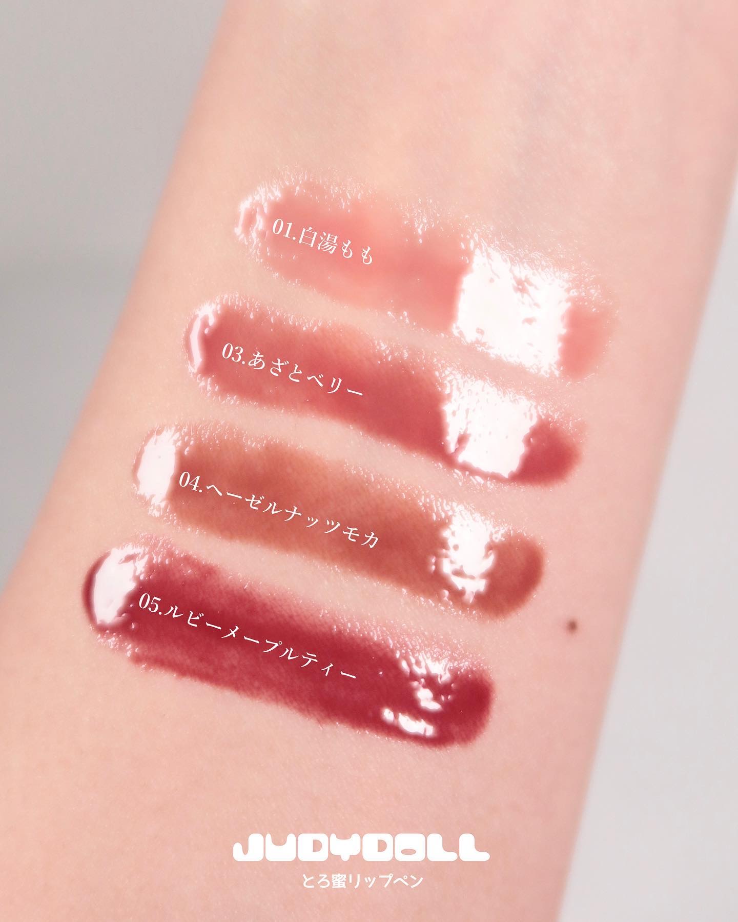とろ蜜リップペン/JUDYDOLL/口紅を使ったクチコミ（2枚目）