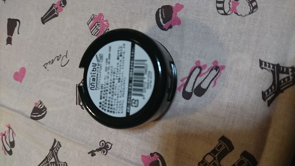 マリブアイシャドウ/マリブビューティー/単色アイシャドウを使ったクチコミ(3枚目)