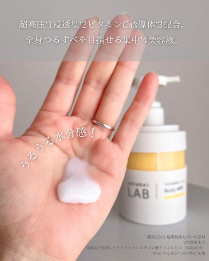 を使ったクチコミ(3枚目)