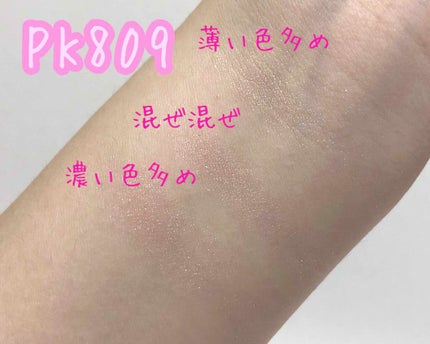 セレクト アイカラー/ESPRIQUE/単色アイシャドウを使ったクチコミ(3枚目)