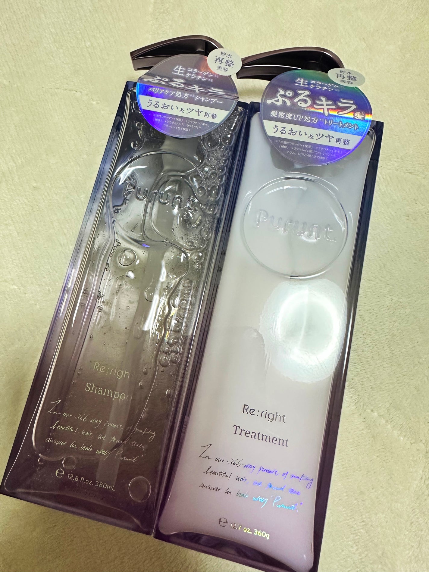 プルント リライト美容液シャンプー/トリートメント/Purunt./市販シャンプーを使ったクチコミ(1枚目)