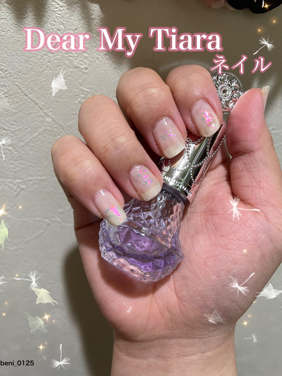 ネイルホリック PK831/ネイルホリック/マニキュアを使ったクチコミ（1枚目）