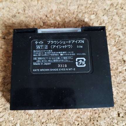 ブラウンシェードアイズN/KATE/アイシャドウパレットを使ったクチコミ(4枚目)